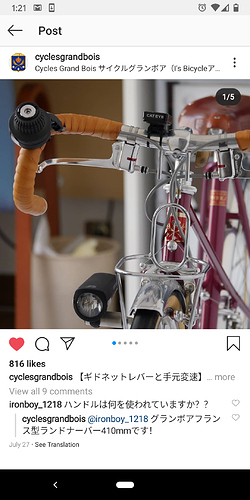 Screenshot_20200805-132147